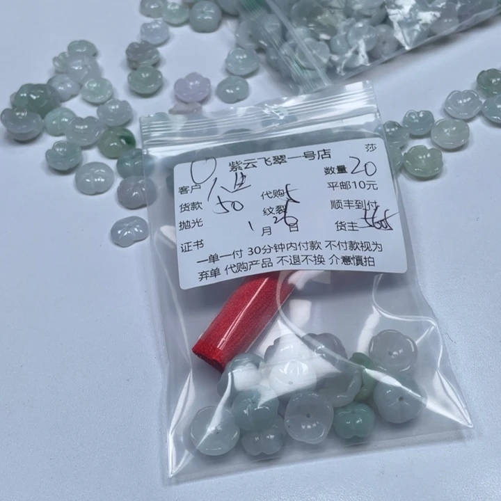 翡翠颈饰未镶嵌人****沫天然翡翠