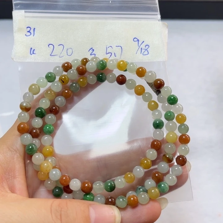 未镶嵌定制翡翠项链