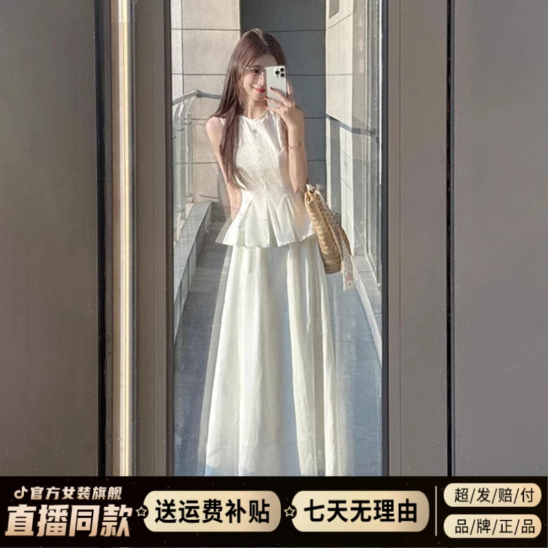 法式温柔白色背心吊带连衣裙女夏季2025年新款巨好看气质长裙套装