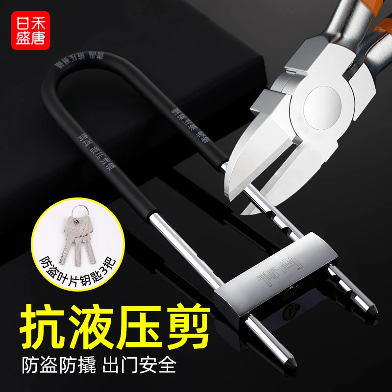 玻璃门锁U型锁锁具双门插锁玻璃锁推拉门长锁商铺u锁型室外U形锁