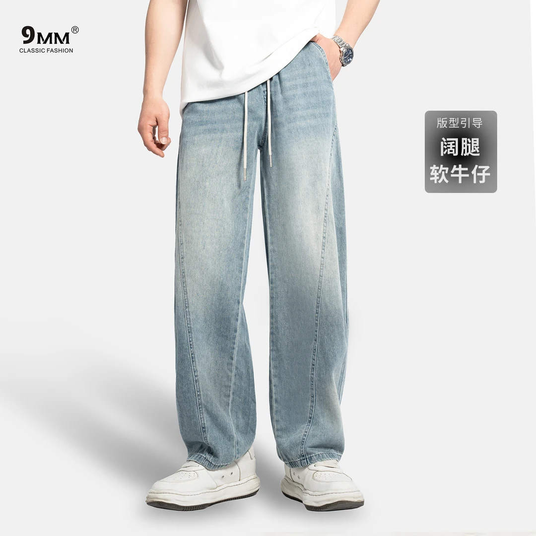 9MM夏季阔腿弯刀软牛仔裤柔软亲肤立体剪裁潮流百搭薄款水洗长裤