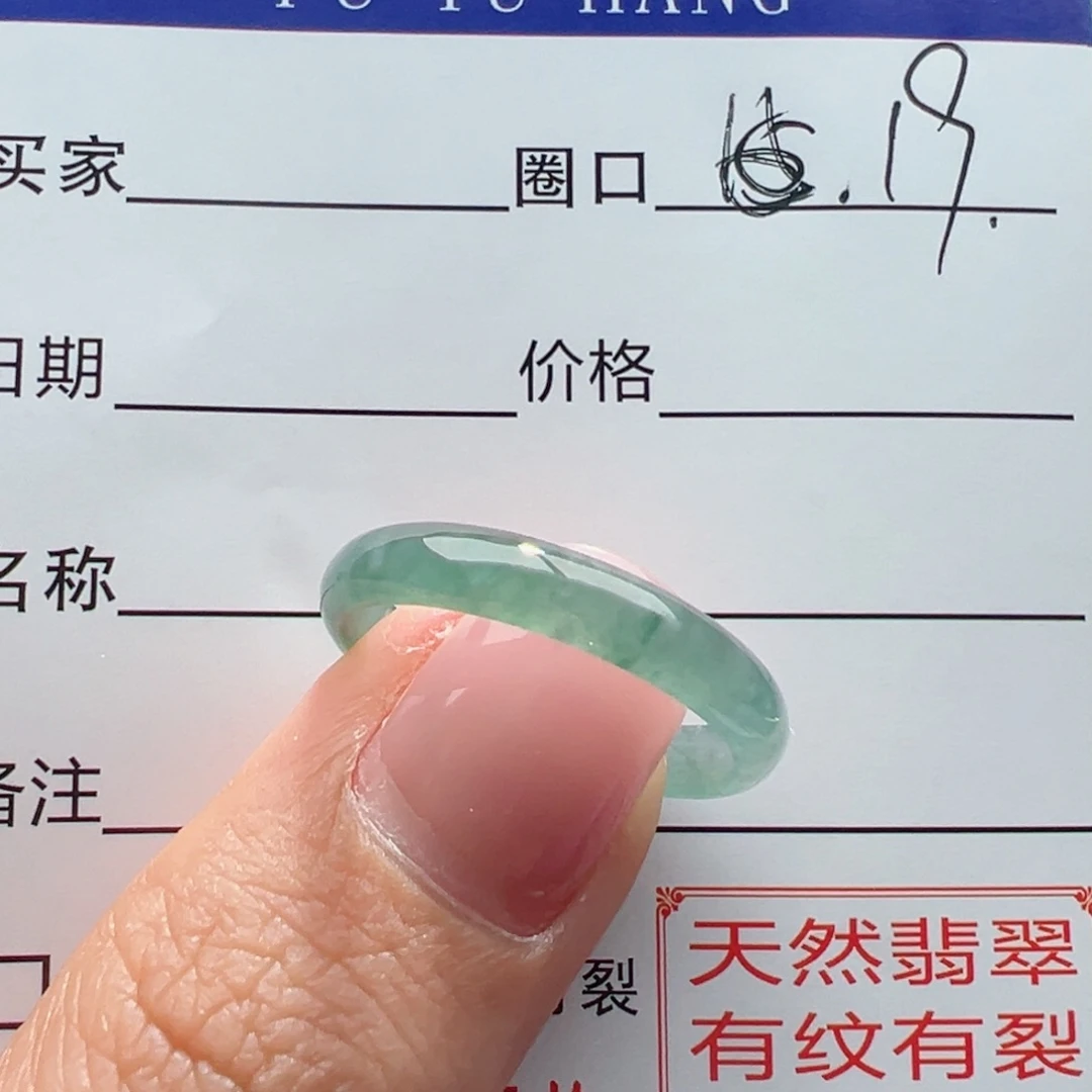 翡翠戒指未镶嵌缅甸翡翠