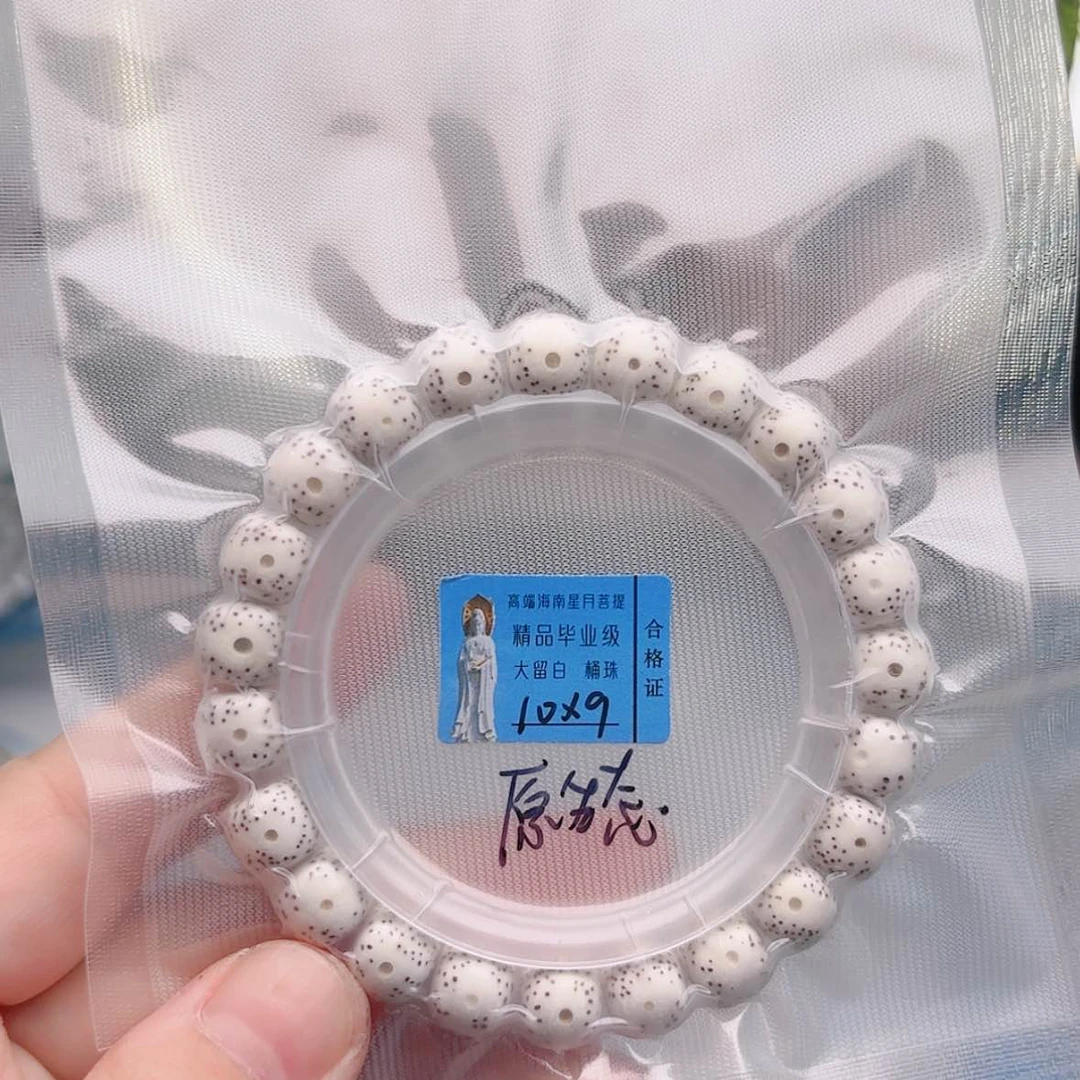 【闪购商品】星月菩提吊坠星月