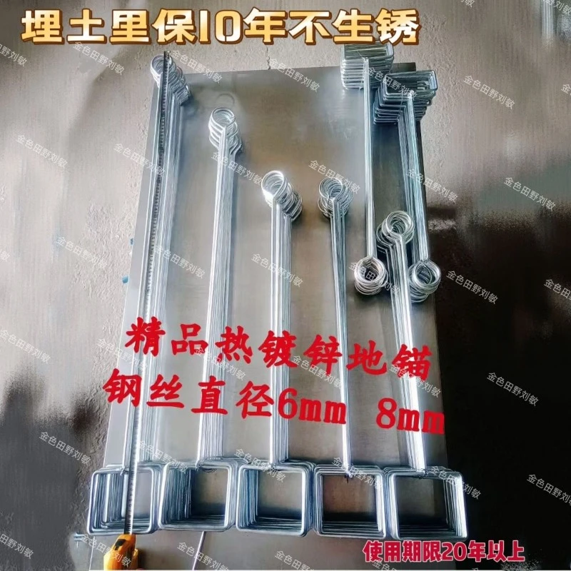 高强度钢丝热镀锌温室大棚生锈地锚耐腐蚀锚地预埋防锈拉线