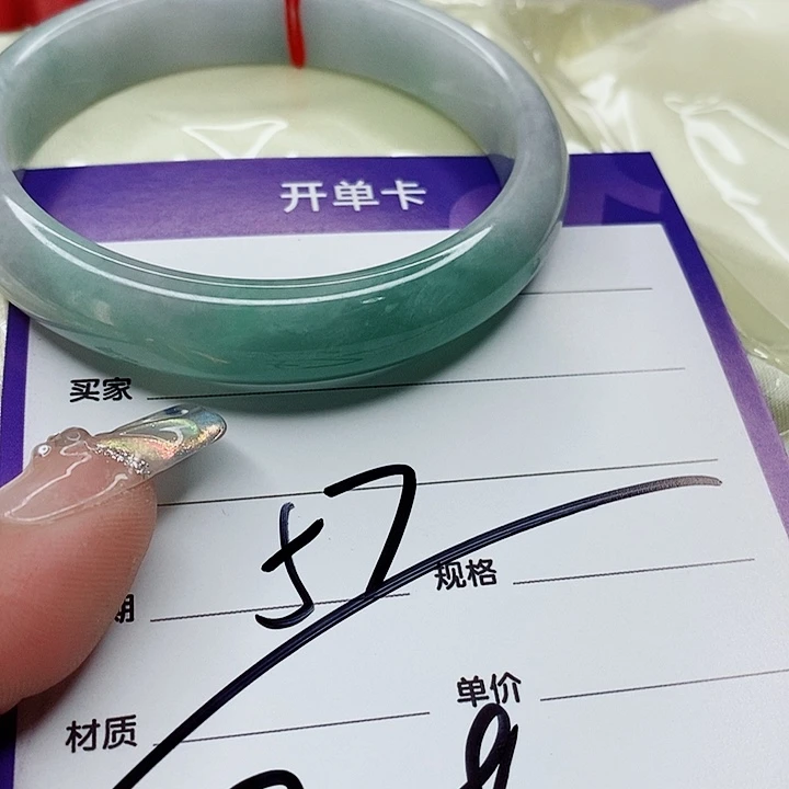 翡翠手镯（圆镯）未镶嵌