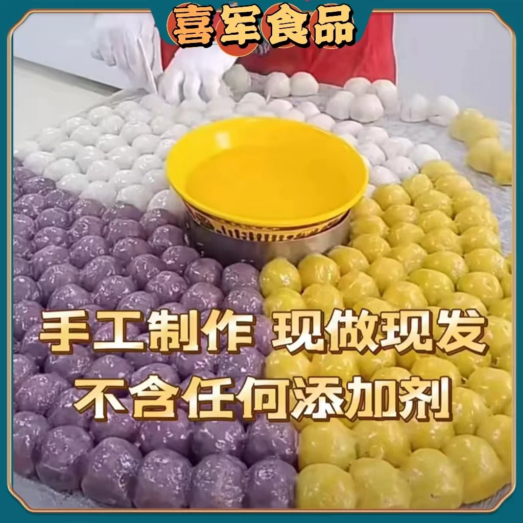 喜军东北粘豆包纯手工制作三种口味任选300g/袋 包邮