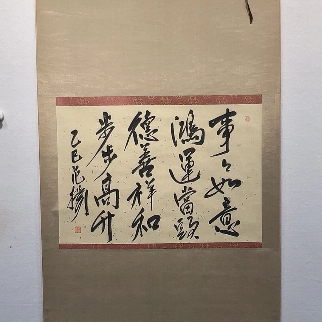 国画范扬11111111111111111