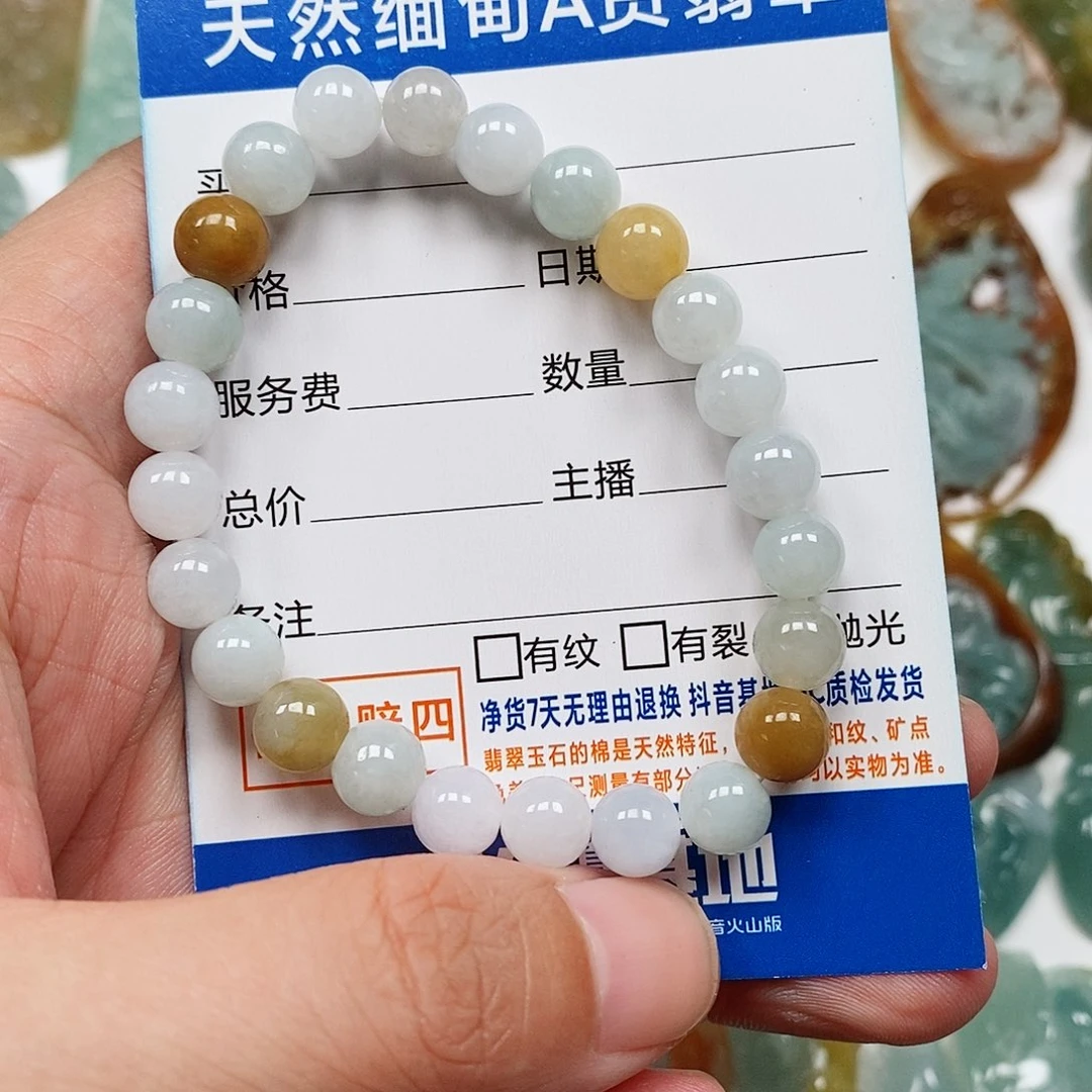 翡翠未镶嵌颈饰手串