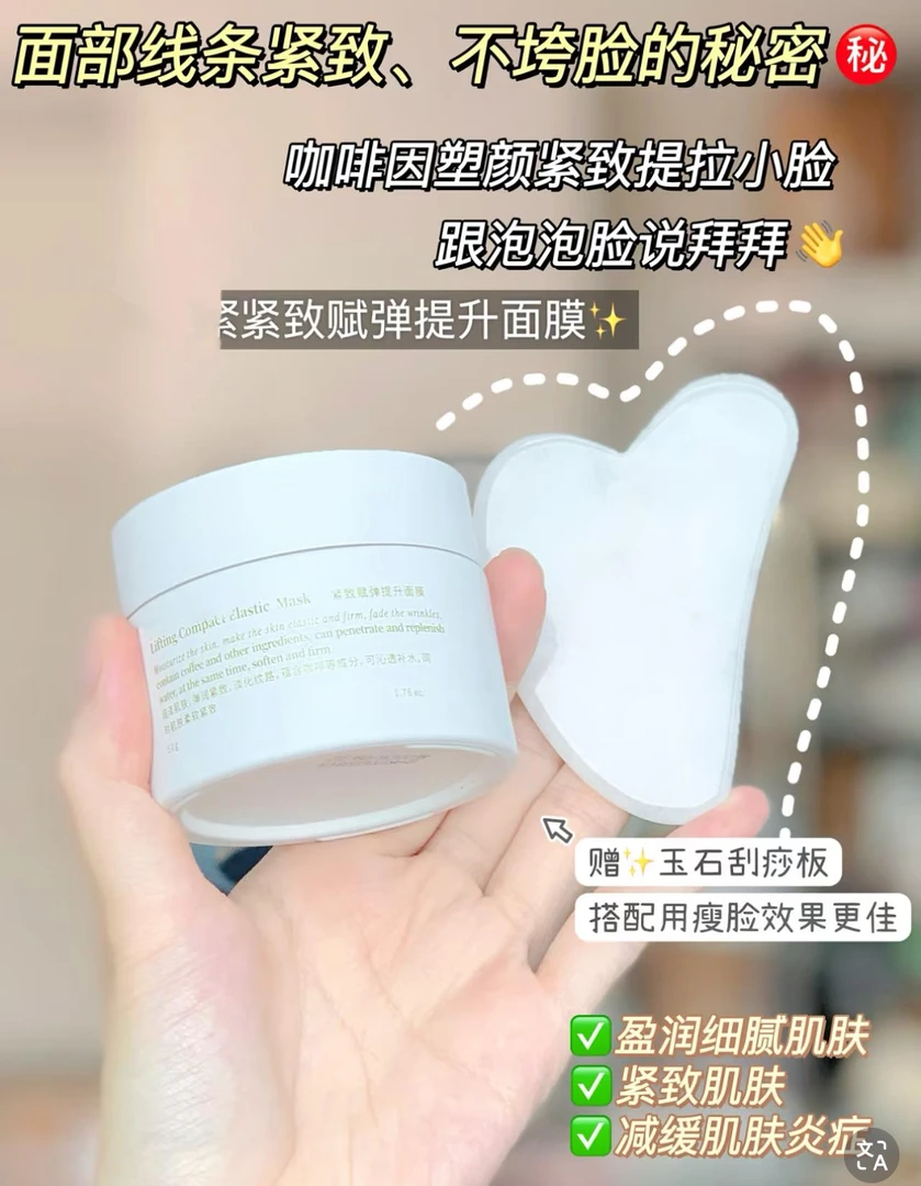 大垮脸紧起来！八字纹垮脸黄脸婆支棱起来！咖啡面膜