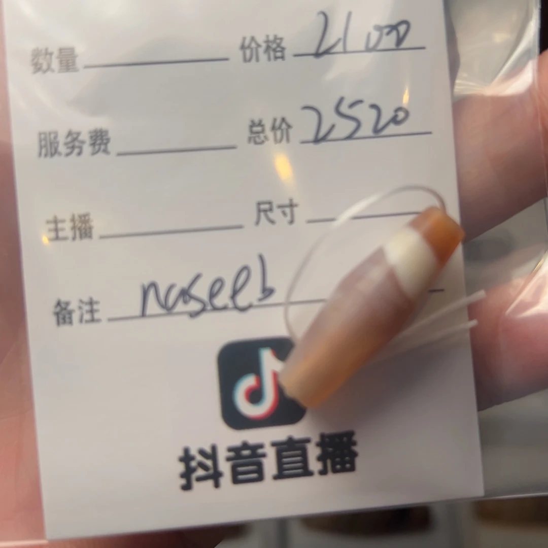 小***铺客户定制客户定制