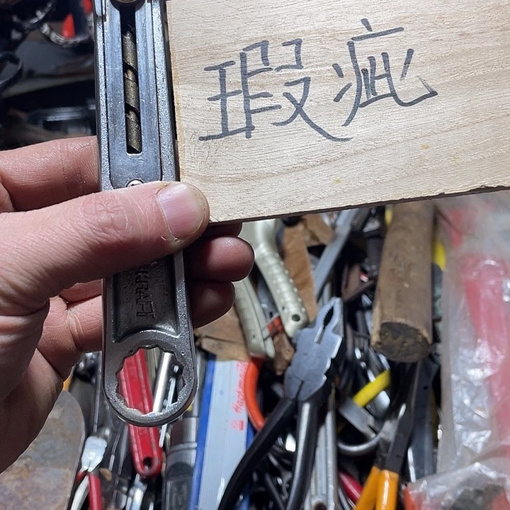 涛***晦日本回流五金工具