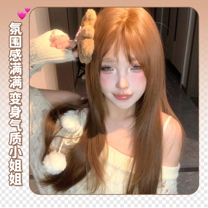 【古早奈奈】AG假发baby同款女网红假发全头套碎刘海高层次直发