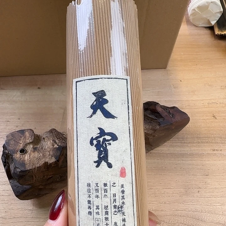 兔***子线香天宝哈哈哈哈