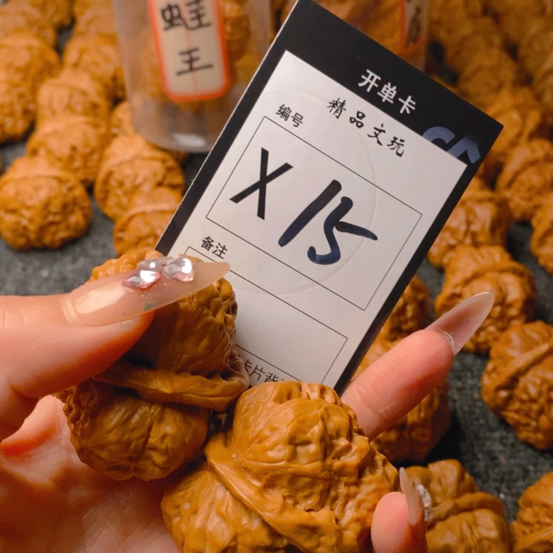 核桃手串/手链蛤蟆