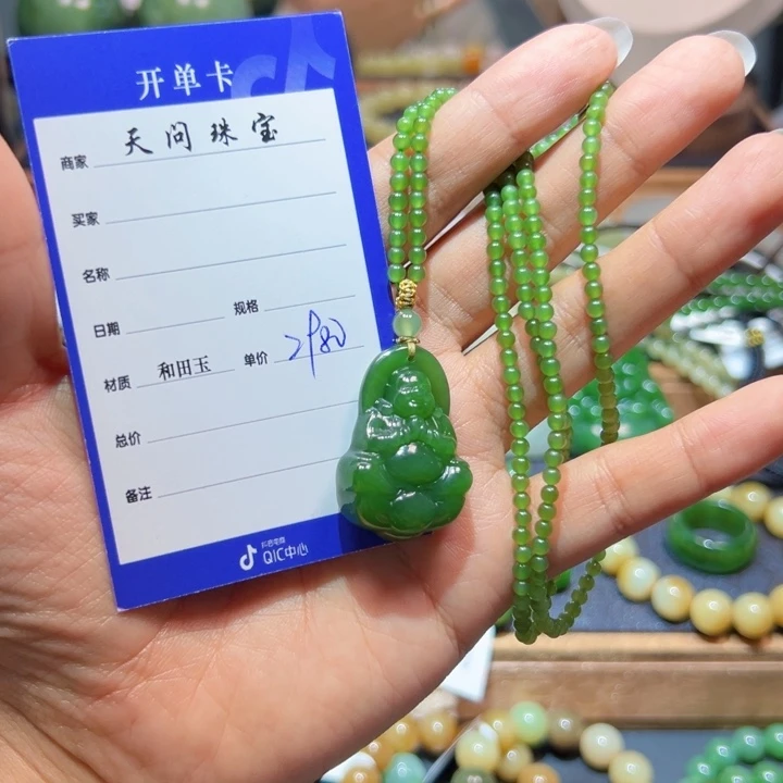 颈饰未镶嵌和田玉