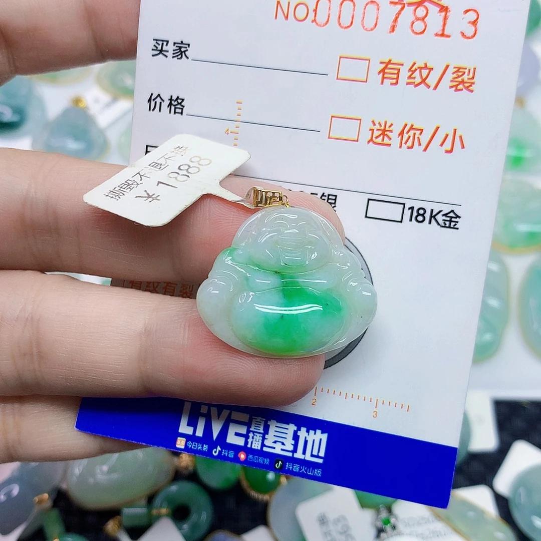 颈饰18K金镶嵌翡翠佛公