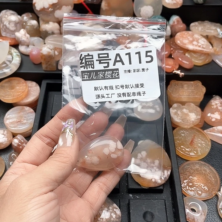 合金颈饰玛瑙/玉髓不****酱