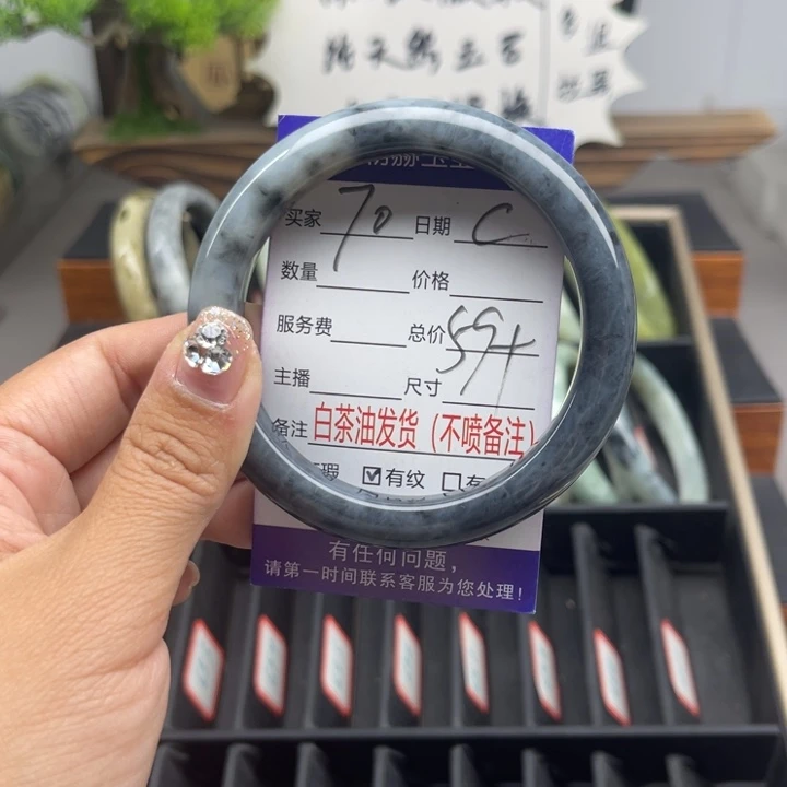 蛇纹石玉未镶嵌手链