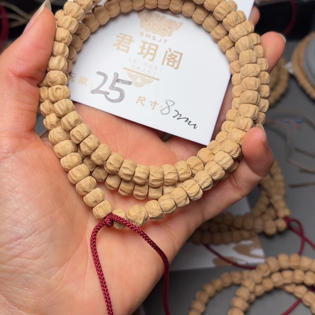 柏香籽/百香籽吊坠