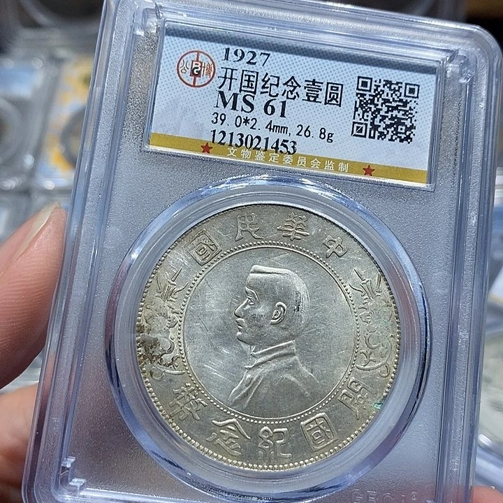 银冚****邦包真包老小头通货1453