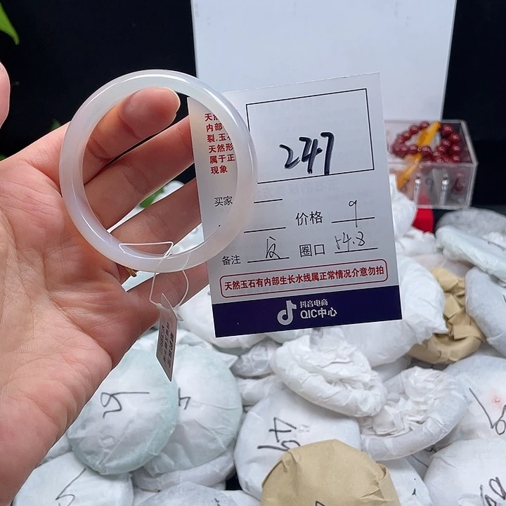 玛瑙/玉髓手镯未镶嵌247
