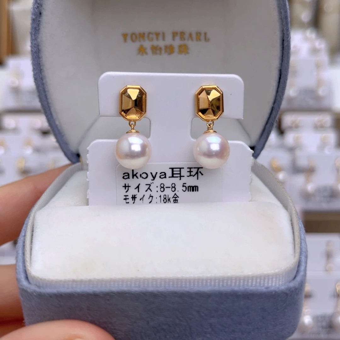 18K金镶嵌耳饰海水珍珠