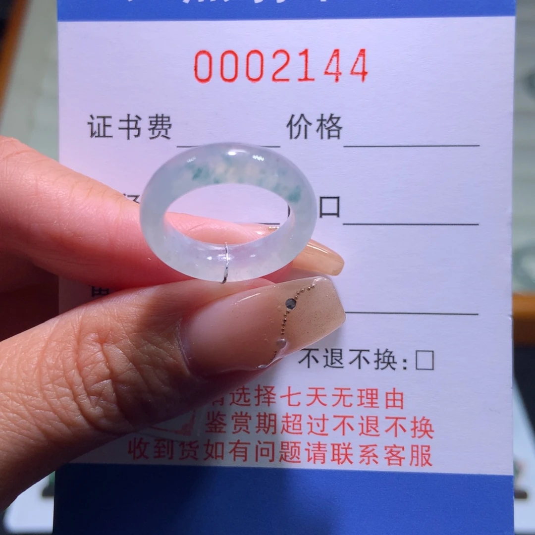 翡翠戒指未镶嵌翡翠
