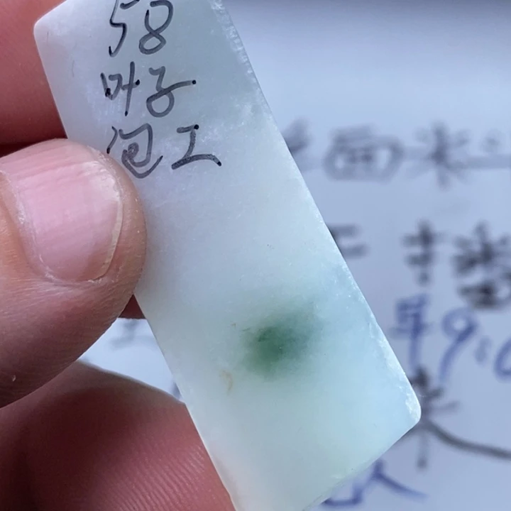 定制翡翠未镶嵌包工