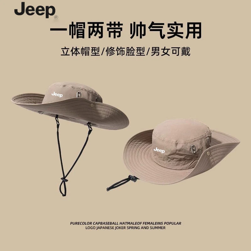 JEEP/吉普帽子防紫外线渔夫帽男士夏季防晒遮阳帽户外钓鱼登山帽