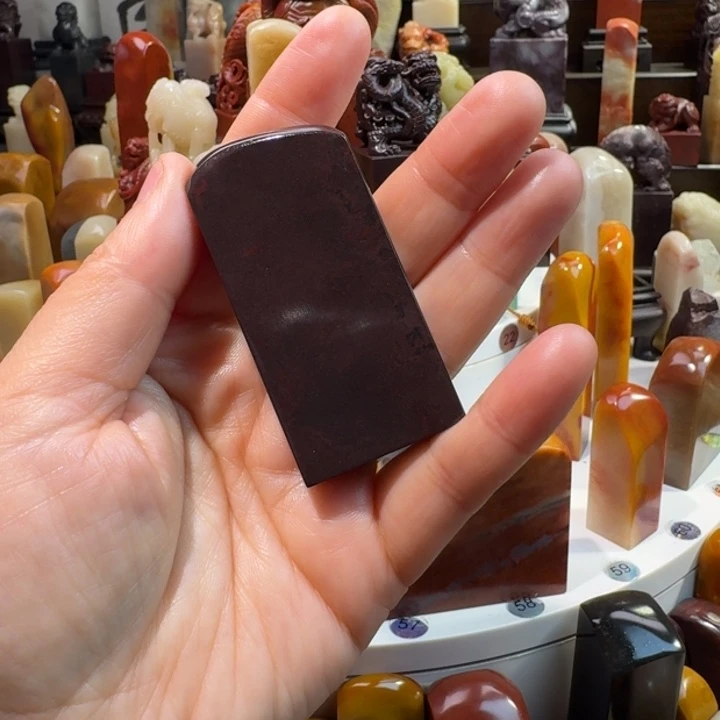 心***人寿山石寿山石月尾紫