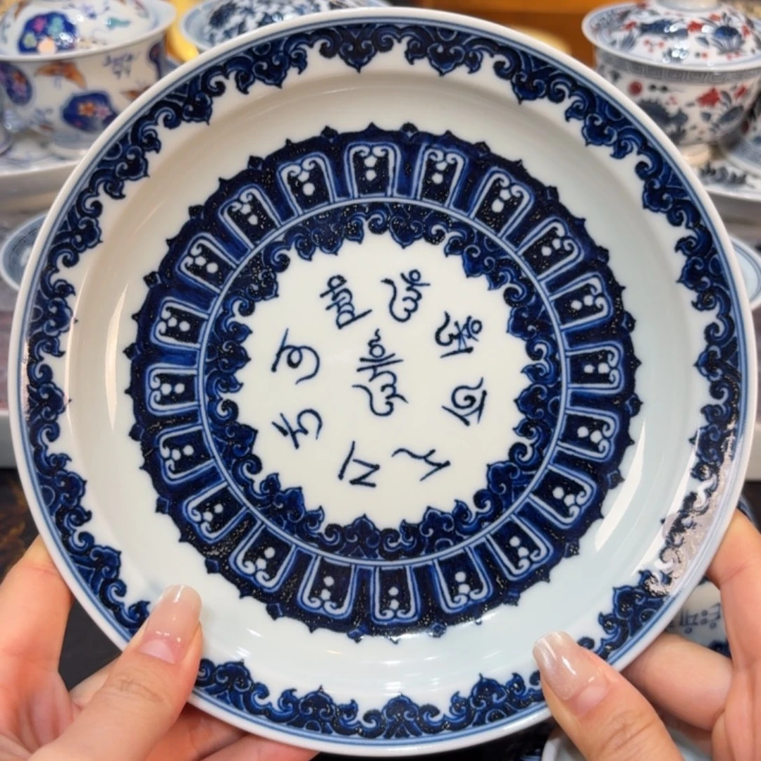 壶承…………………………………………