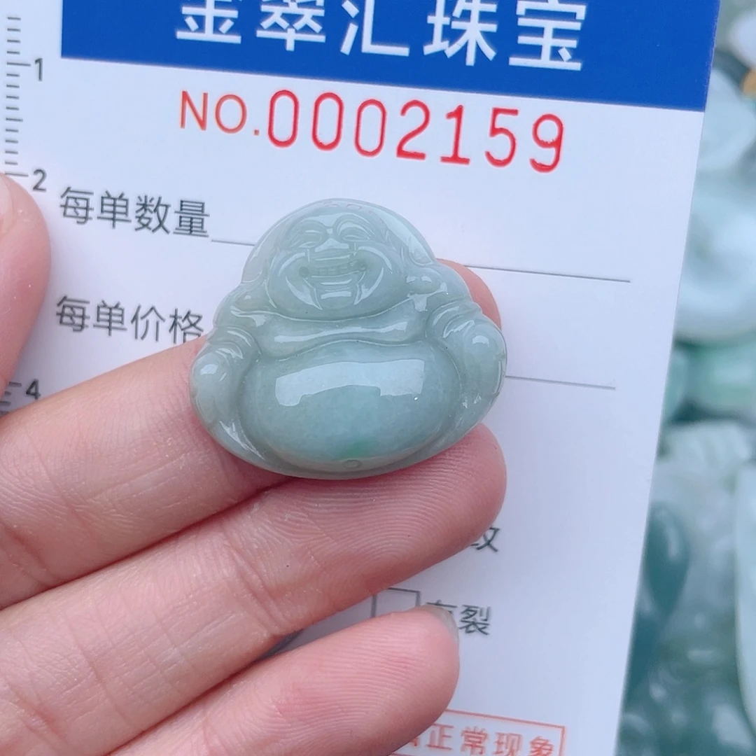 颈饰未镶嵌翡翠2159