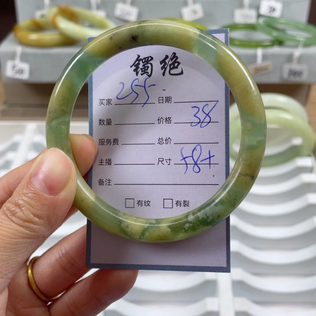 【闪购商品】蛇纹石玉手镯未镶嵌