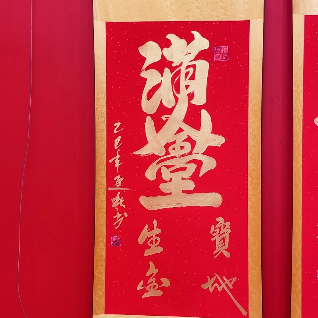 书法书法作品欣赏轴