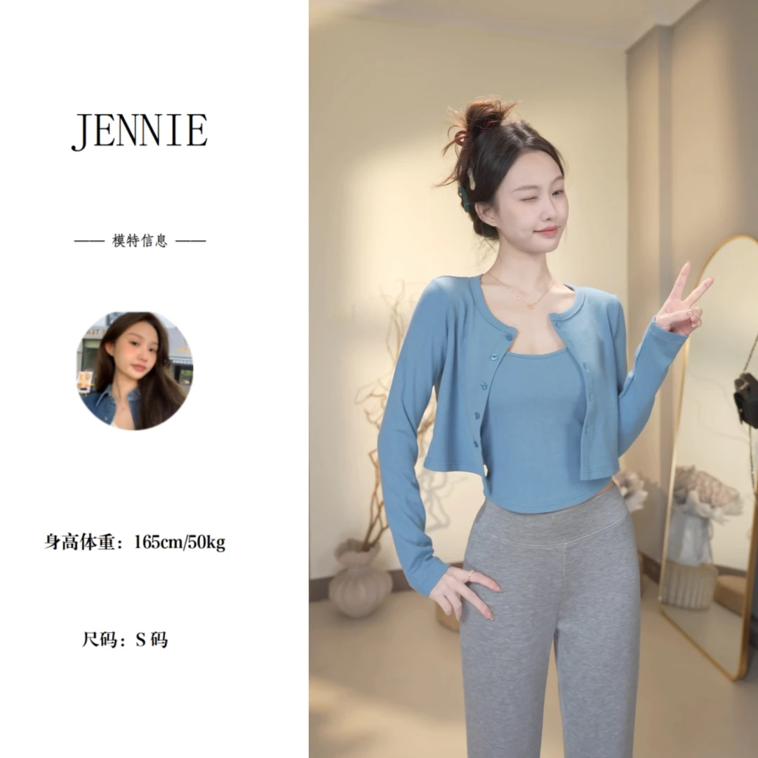 修身型纯色薄款纯欲风春季INS风长袖开衫+可调节内搭吊带两件套