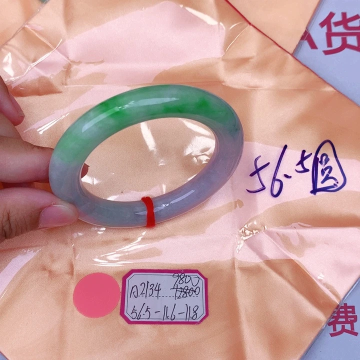 未镶嵌手镯翡翠缅甸翡翠