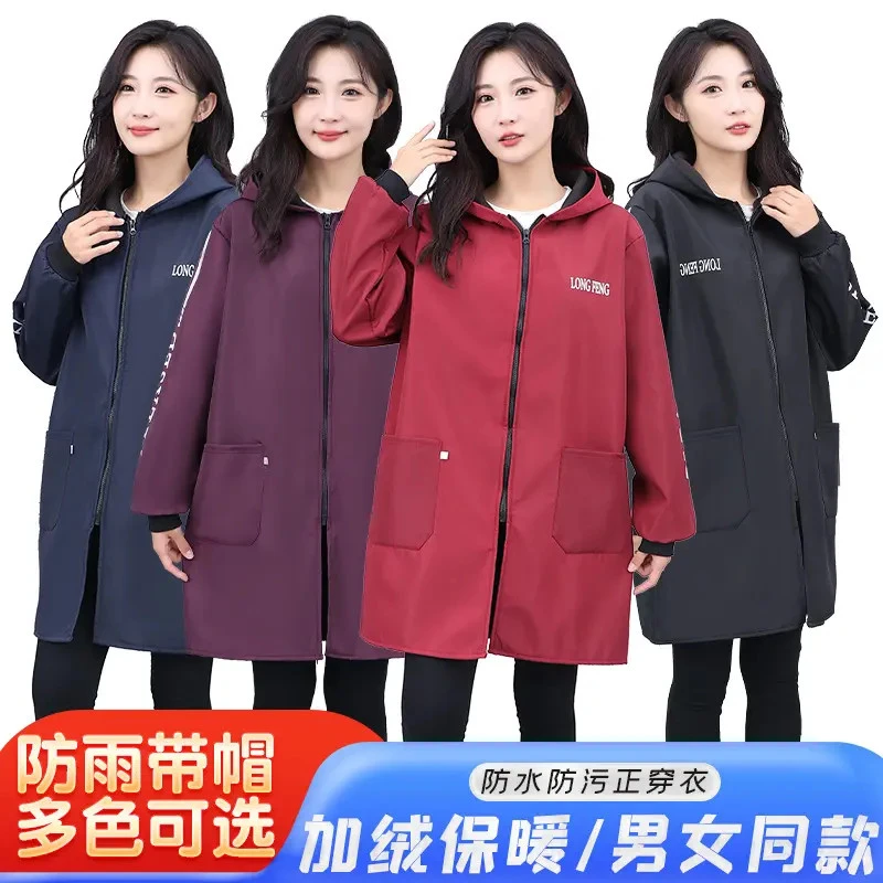 秋冬季罩衣防水加绒加厚厨房大褂长袖围裙外套男士大人女士工作服