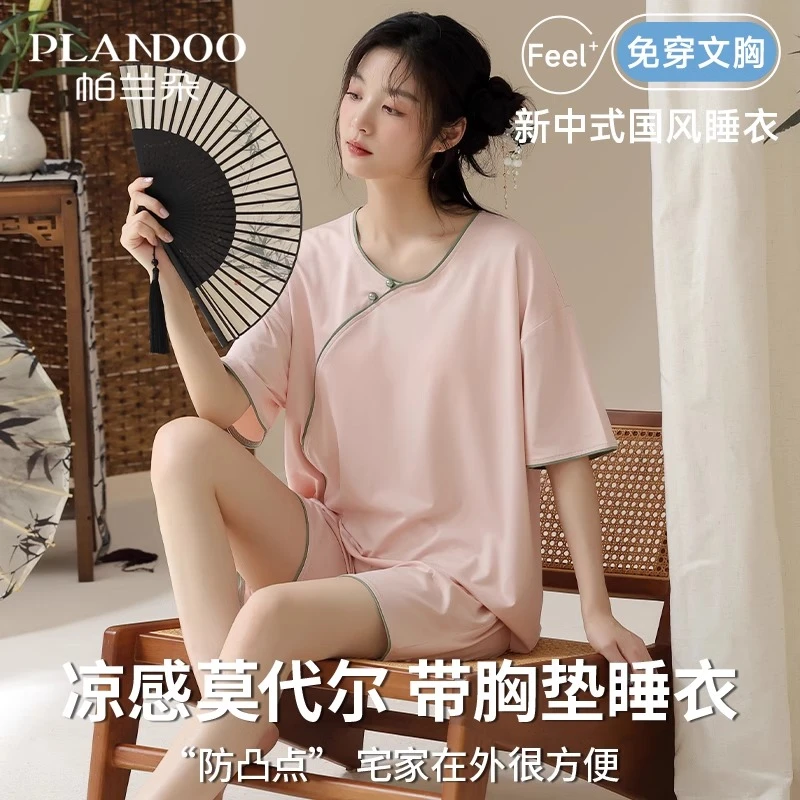 莫代尔睡衣女士夏季新中式冰丝短袖带胸垫一体2025新款家居服套装