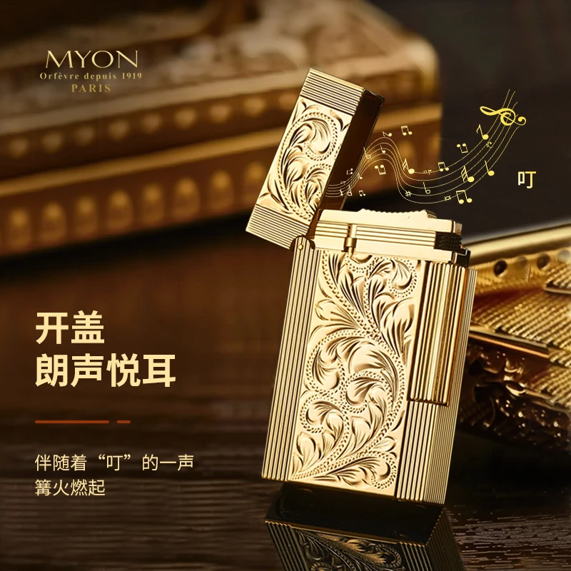 MYON欧洲勉牌煤油打火机镀金富贵唐草气体机一机一码