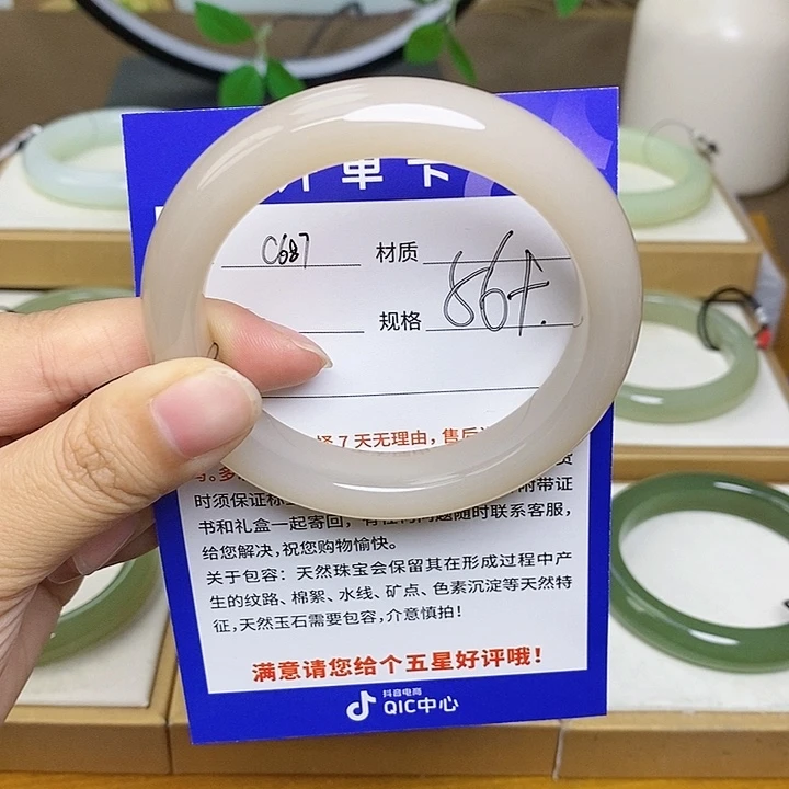 和田玉手镯未镶嵌 Bm