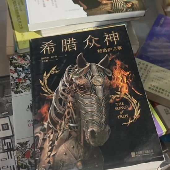 希腊众神啊，这个品相非常差哈，谁要谁拍。