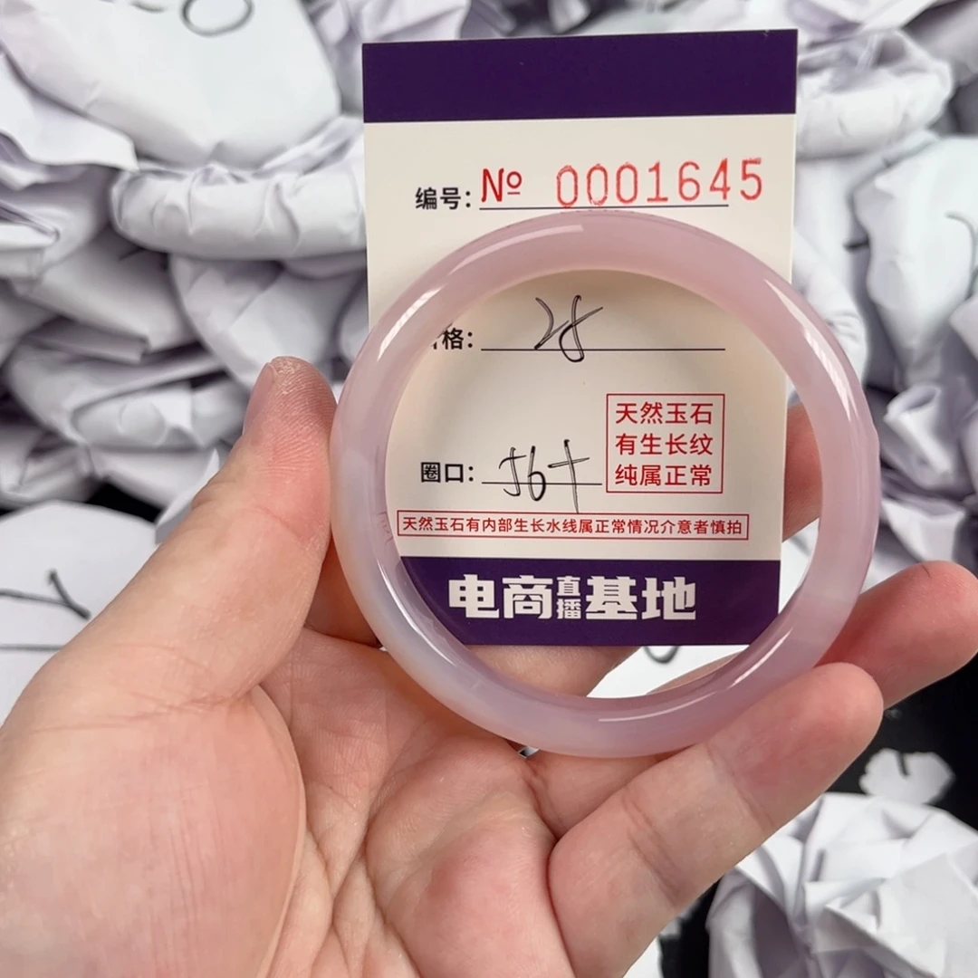 玛瑙/玉髓手镯未镶嵌1645