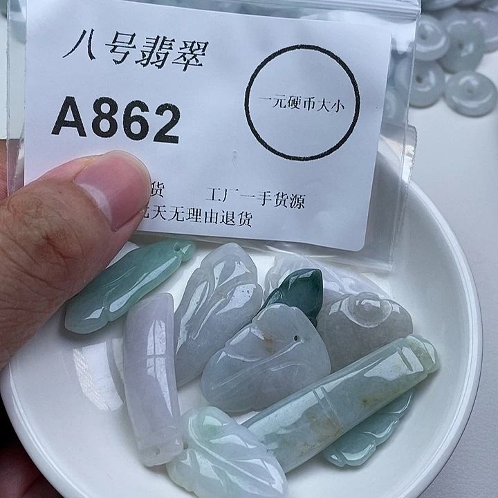 翡翠未镶嵌颈饰zz