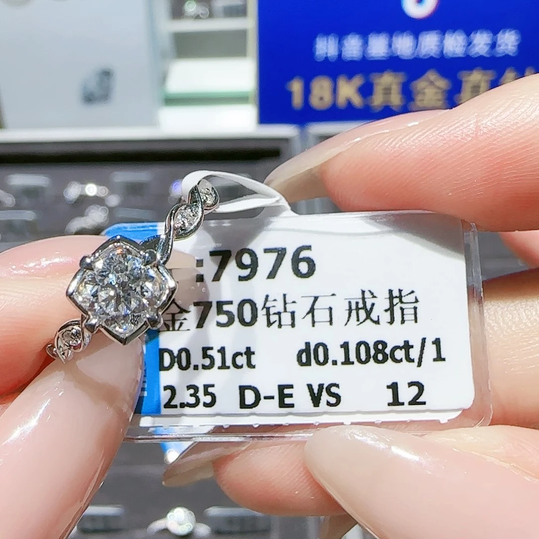 18K金镶嵌戒指/指环钻石