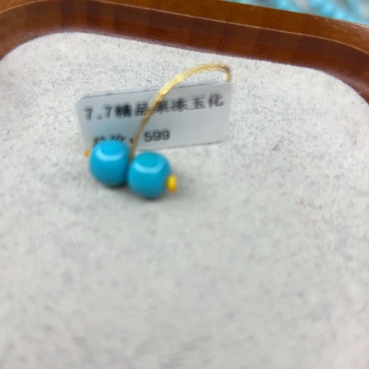 绿松石未镶嵌珠宝半成品