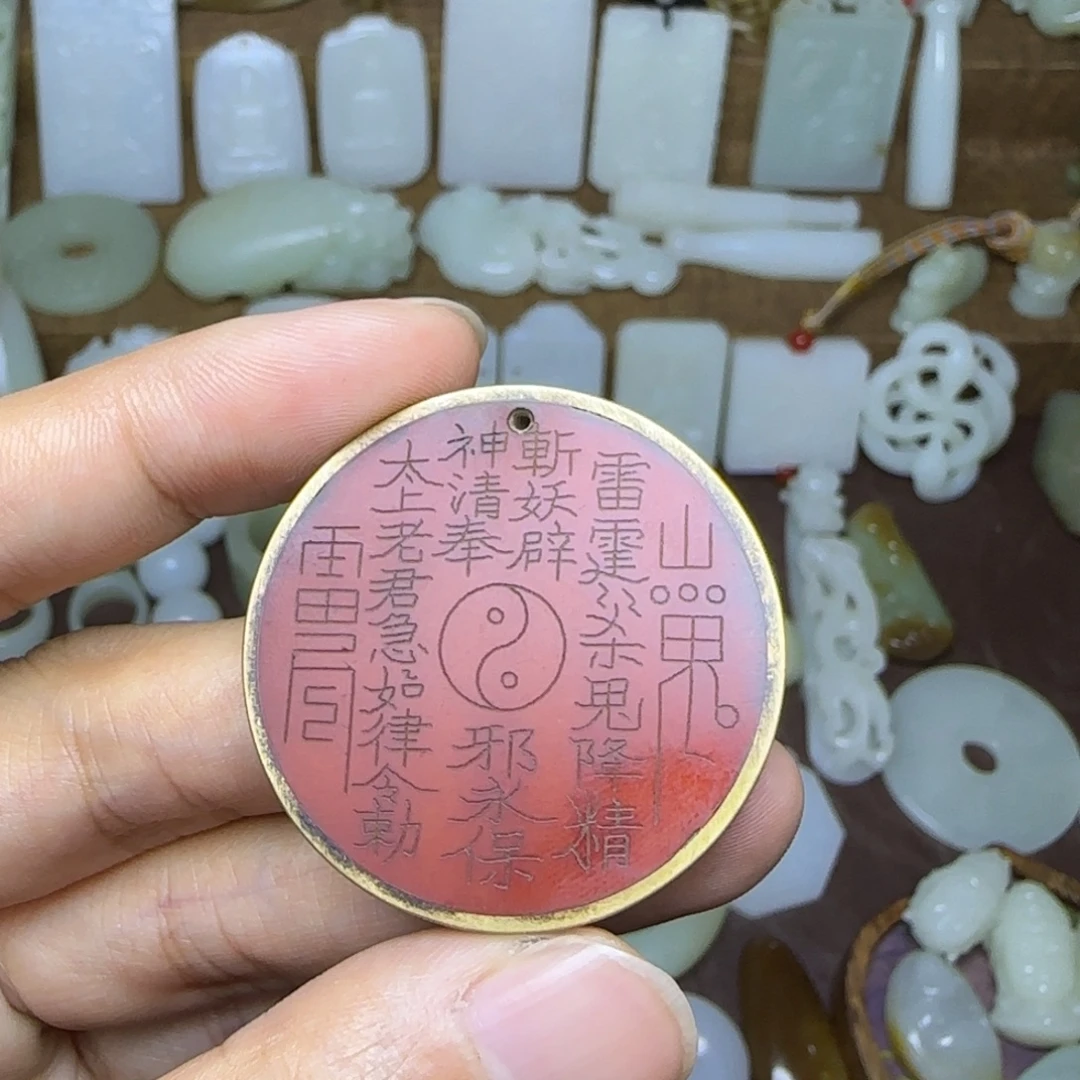 铜山鬼雷令挂件吊坠
