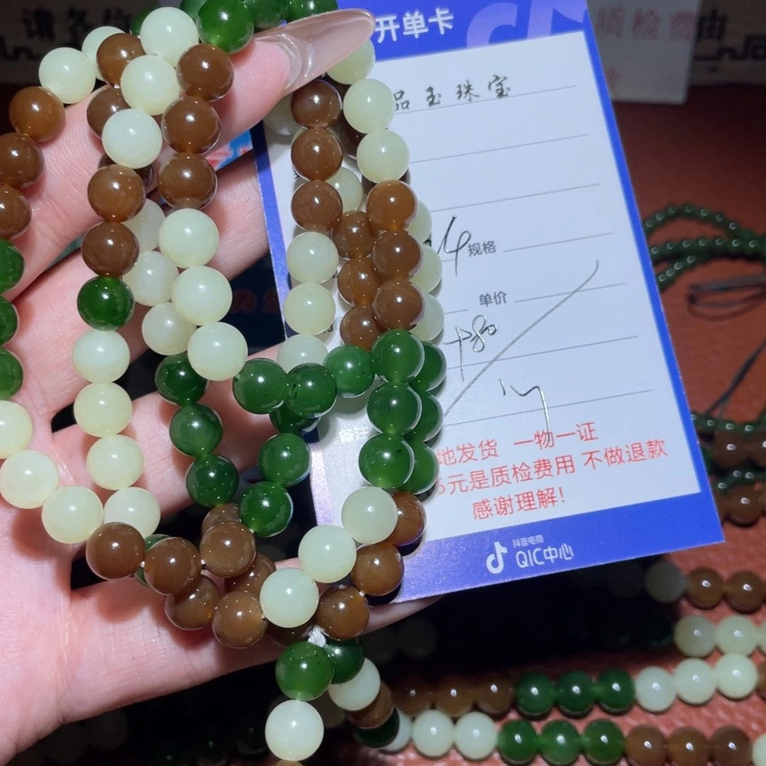 和田玉链子未镶嵌宏*