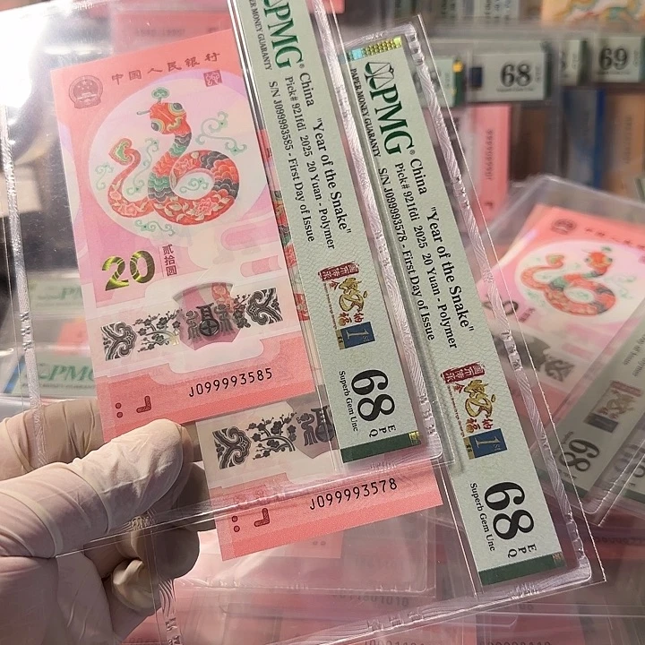 塑料境****?3585-3578两张68分