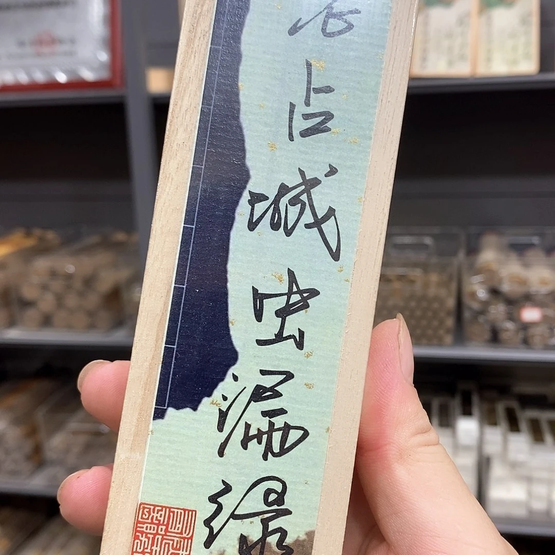 强强有料专属闪购链接