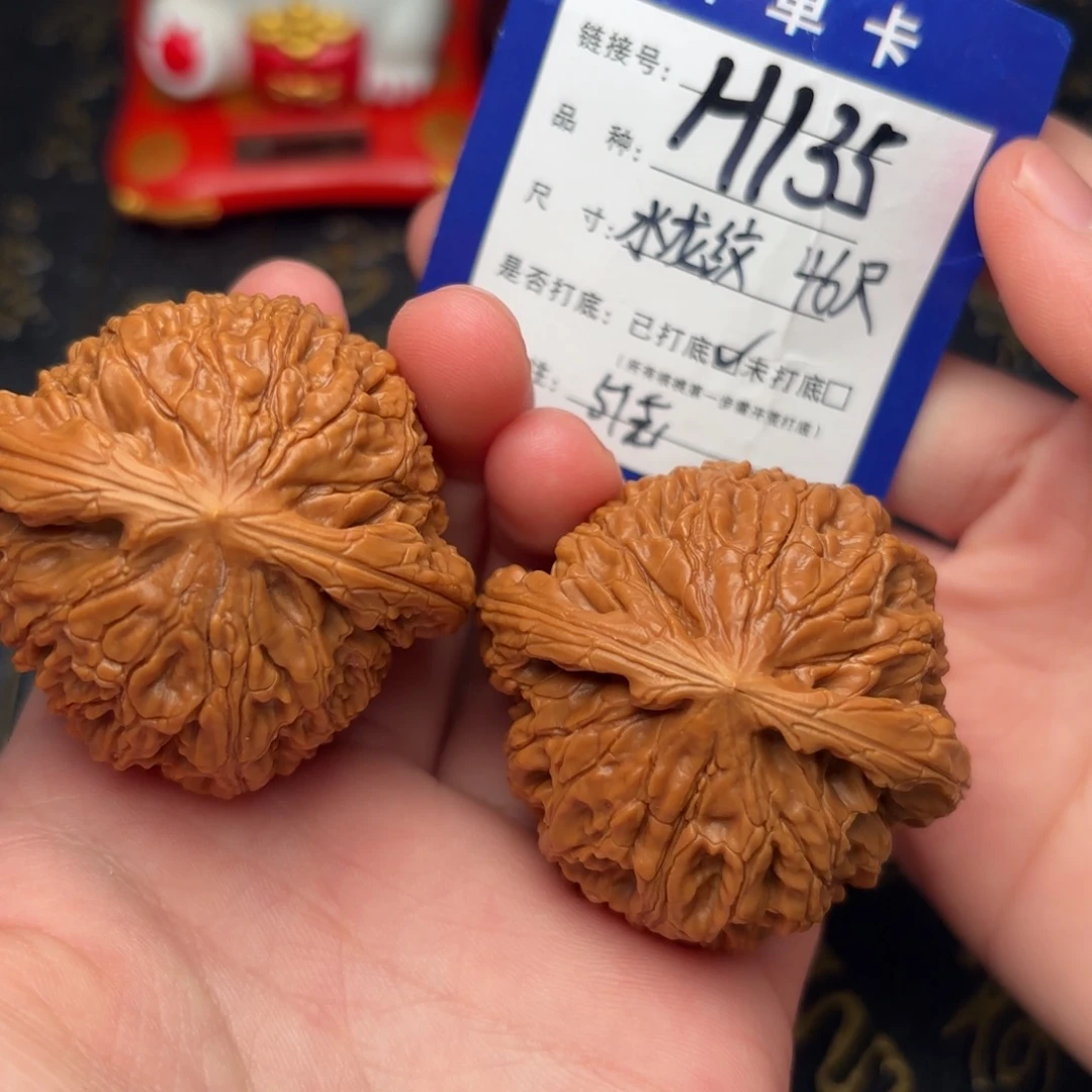 吊坠文玩核桃水龙纹